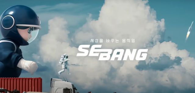 세방전지가&nbsp; 최근 대규모 자사주를 처분, 주주들이 반발하고 있다.&nbsp; (이미지 출처: 세방전지 홈페이지)