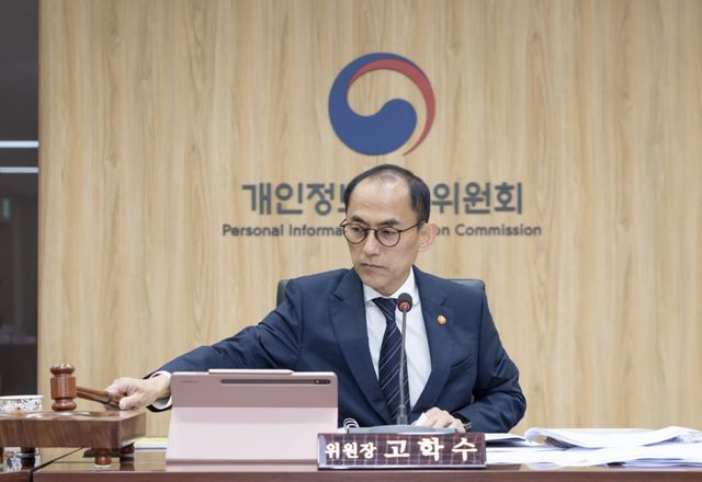 고학수 개인정보보호위원회 위원장이 지난 27일 오후 서울 종로구 정부서울청사에서 개최된 2025년 제18회 개인정보보호위원회 전체회의에서 의사봉을 두드리고 있다. (출처 : 개인정보보호위원회)