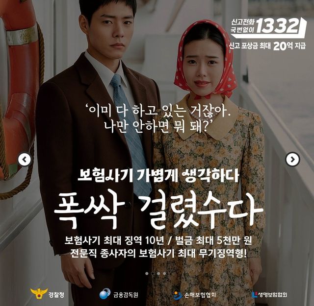 자료:금융감독원