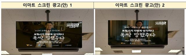 자료:금융감독원