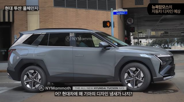현대차 '투싼 풀체인지' 예상도 (출처 : 뉴욕맘모스)