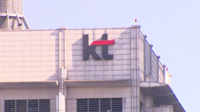 KT (출처 : SBS 캡처)