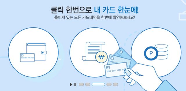 &nbsp;금융감독원이 2일부터 본인이 신청한 적 없는 카드가 배송 중이라는 연락을 받은 경우, 원스톱으로 조회할 수 있는 서비스를 시작한다.