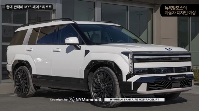 현대차 '싼타페 페이스리프트' 예상도 (출처 : 뉴욕맘모스)