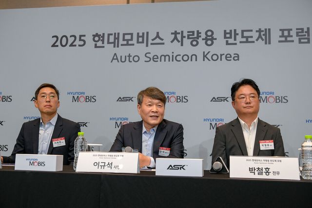 왼쪽부터 현대모비스 시스템반도체실 이희현 상무, 현대모비스 이규석 사장, 반도체사업담당 박철홍 전무. 현대모비스 이규석 사장이 반도체포럼 개최 취지를 설명하고 있는 모습