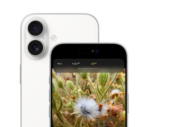 아이폰 17 (출처=애플)