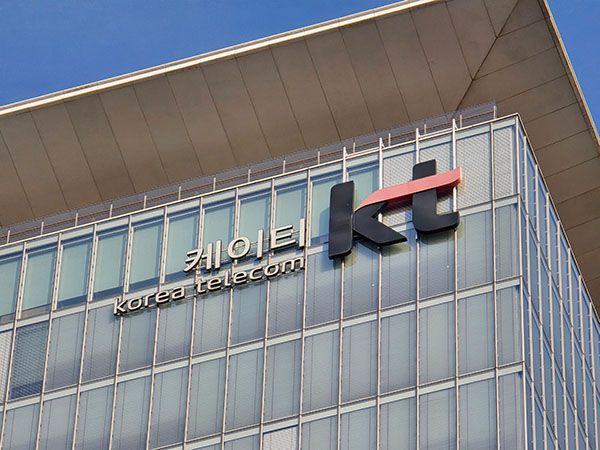 KT 광화문 사옥 (출처 : KT)
