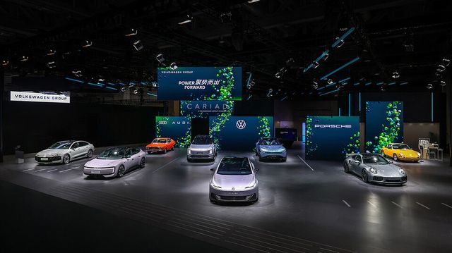 폭스바겐 그룹 중국