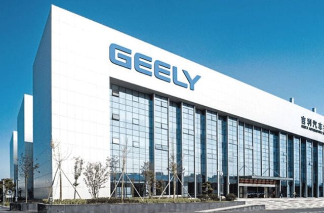 이미지: 지리홀딩스 본사