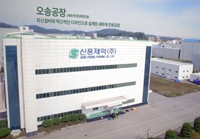 신풍제약이 향후 3년간 총 600억 원을 투입, 생산설비 확충 및 자동화 설비 도입으로 생산성을 대폭 향상시킬 예정이다.&nbsp;