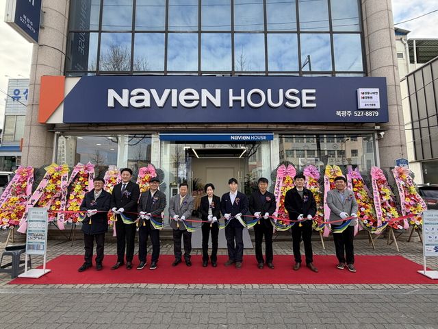 경동나비엔이 서울과 광주광역시에 체험 매장 ‘나비엔 하우스’ 3개점을 새롭게 오픈한다.