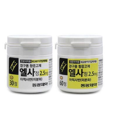 &nbsp;동광제약(주) 엘사정 2.5mg