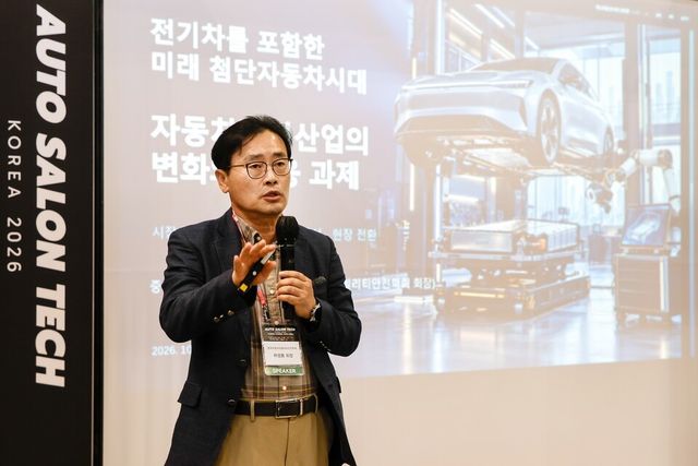 발제를 하고 있는 하성용 한국자동차모빌리티안전학회 회장