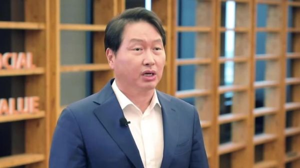 최태원 SK그룹 회장