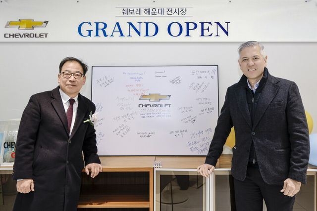 쉐보레 ‘해운대 전시장’