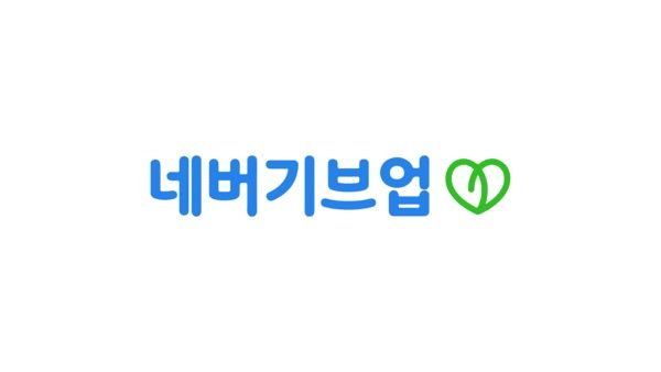 소비자 참여형 사회공헌 플랫폼 기부컬러링이 주목을 받고 있다.