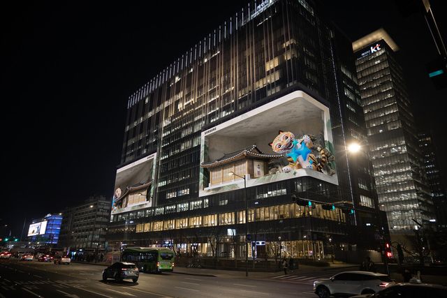 서울 광화문 옥외 광고