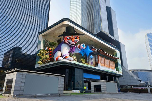 서울 코엑스 옥외 광고