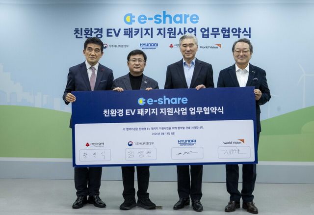 &nbsp;(왼쪽부터)&nbsp;사회복지공동모금회&nbsp;황인식&nbsp;사무총장,&nbsp;기후에너지환경부&nbsp;김성환&nbsp;장관,&nbsp;현대차그룹&nbsp;전략기획담당&nbsp;성&nbsp;김&nbsp;사장,&nbsp;월드비전&nbsp;조명환&nbsp;회장이&nbsp;기념&nbsp;촬영을&nbsp;하는&nbsp;모습