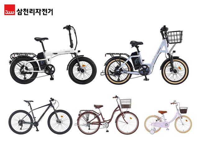 삼천리자전거 2026년 신제품 라인업