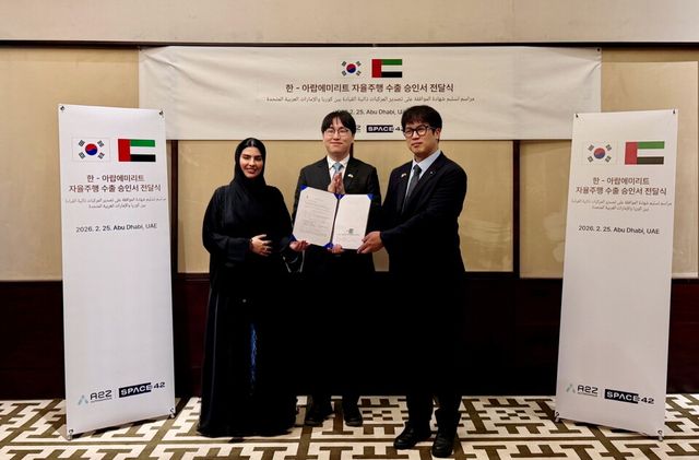 한-아랍에미리트 자율주행 수출승인서 전달식 현장 (오른쪽부터 유민상 오토노머스에이투지 CSO, 하정우 청와대 AI미래기획수석, 뮤니라 알 마르주키(Muneera Al Marzooqi) 스페이스42 상무)