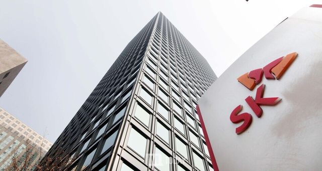 (출처 : SK그룹)