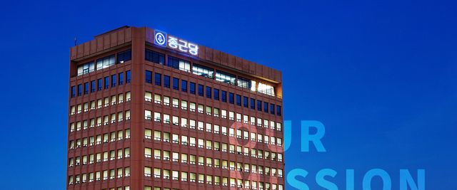 이미지:&nbsp; 종근당 본사