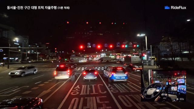 라이드플럭스 자율주행트럭의 완전 무개입 주행 실증 모습 (사진 제공=라이드플럭스)