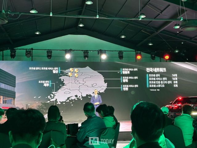 포르쉐 코리아 2026 신년간담회에서 포르쉐 서비스 네트워크 확장 전략을 발표하고 있다.