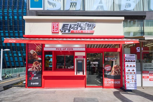 더본코리아, ‘핵심상권 창업지원’ 2호점 연돈튀김덮밥 강남역점 오픈…점주 무자본 창업 지원