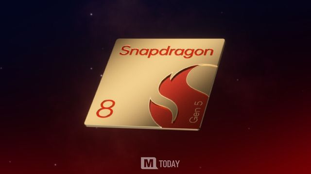 스냅드래곤 8 5세대 (출처=퀄컴 테크날러지스)