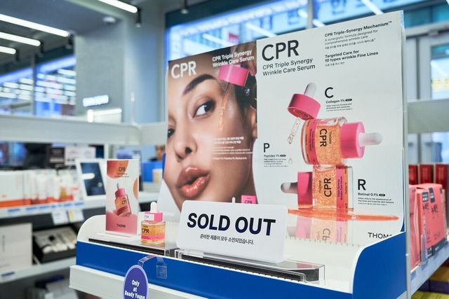 레디영약국 성수점 톰 CPR 매대 사진