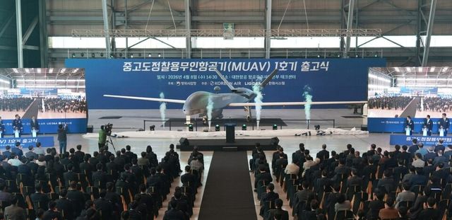 부산 강서구 대한항공 테크센터에서 ‘MUAV 양산 1호기 출고기념식’을 개최