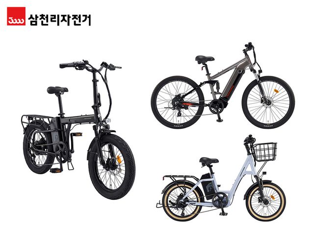 삼천리자전거 팬텀 전기자전거 3종