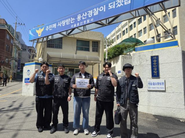 삼성전자 초기업노조는 지난 24일 서울 용산경찰서에 한남동 이재용 회장 자택 앞에서 내달 21일 오후 1시 집회를 열겠다고 신고했다.(이미지 출처: 삼성초기업노조)