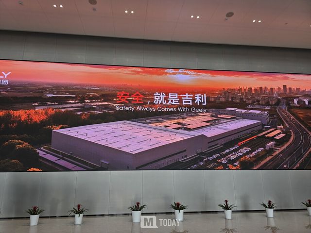 지리 안전 센터 전경