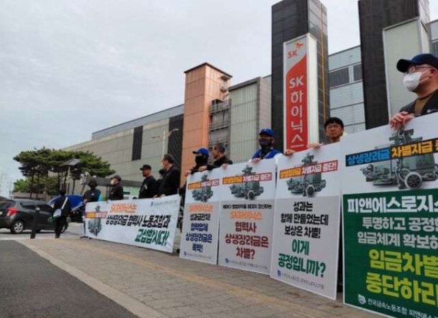 이미지 출처: 금속노조 대전충북지부&nbsp;