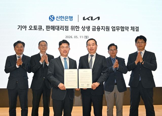 (왼쪽부터) 신한은행 정인순 현대모터타운대기업금융센터장, 신한은행 김찬수 대기업강남본부장, 신한은행 장호식 CIB대기업그룹장, 기아 국내사업본부장 정원정 부사장, 기아 국내판매지원실 정민수 실장, 기아 국내오너십운영실장 나기흠 상무가 기념 촬영하는 모습