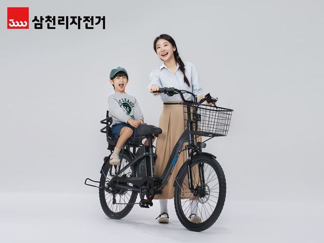 삼천리자전거