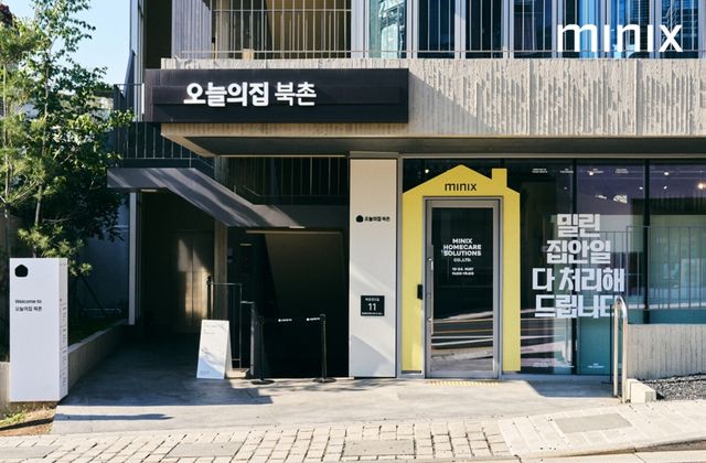미닉스 오늘의집 북촌 팝업스토어
