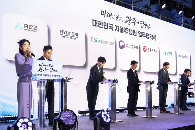 현대차와 기아가 올 하반기부터 광주광역시 자율주행 실증 사업에 참여한다.(이미지 제공: 현대차그룹)