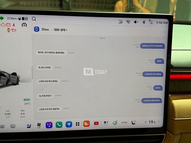 현대차 더 뉴 그랜저에 탑재된 글레오 AI