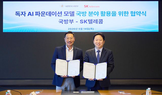 사진설명:&nbsp; &nbsp;김명국 SKT Industrial AI 본부장(왼쪽), 전준범 국방부 국방인공지능기획국장