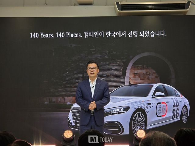 메르세데스-벤츠 코리아 이상국 디지털, 마케팅 및 커뮤니케이션 부문 총괄 부사장