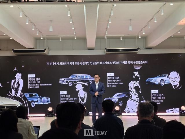 메르세데스-벤츠 코리아 이상국 디지털, 마케팅 및 커뮤니케이션 부문 총괄 부사장