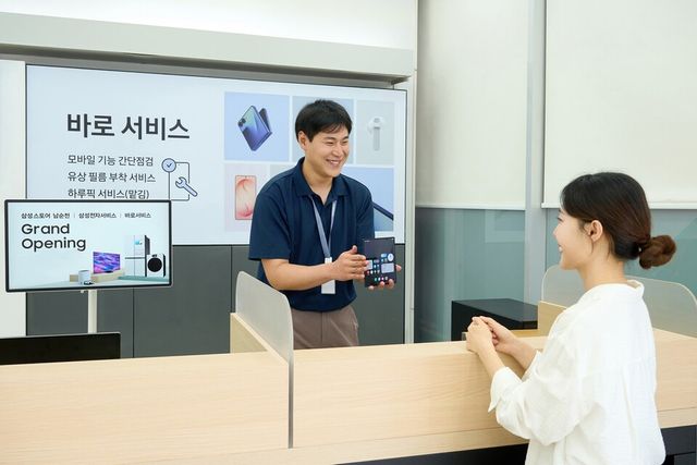 삼성전자서비스 엔지니어가 바로 서비스 매장에 방문한 고객을 응대하는 모습