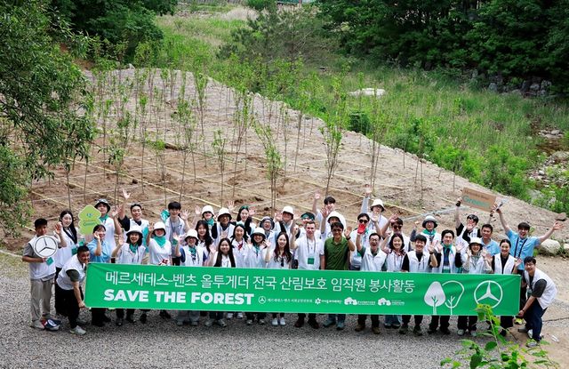 춘천숲체원에서 진행한 산림보호 봉사활동 '세이브 더 포레스트' 현장사진
