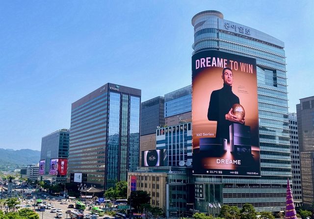 드리미(Dreame)의 'DREAME TO WIN' 캠페인 영상이 서울 도심 대형 전광판을 통해 송출되고 있다