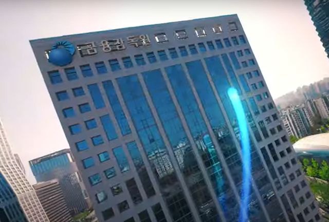 이미지 출처: 금융감독원