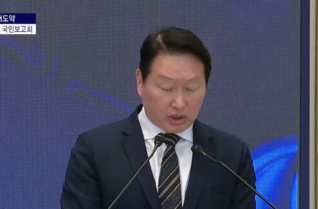최태원 SK그룹 회장이 29일 청와대에서 열린 ‘대한민국 대도약 3대 메가프로젝트 국민보고회’에서 발표하고 있다(출처:KTV 유튜브 캡쳐)